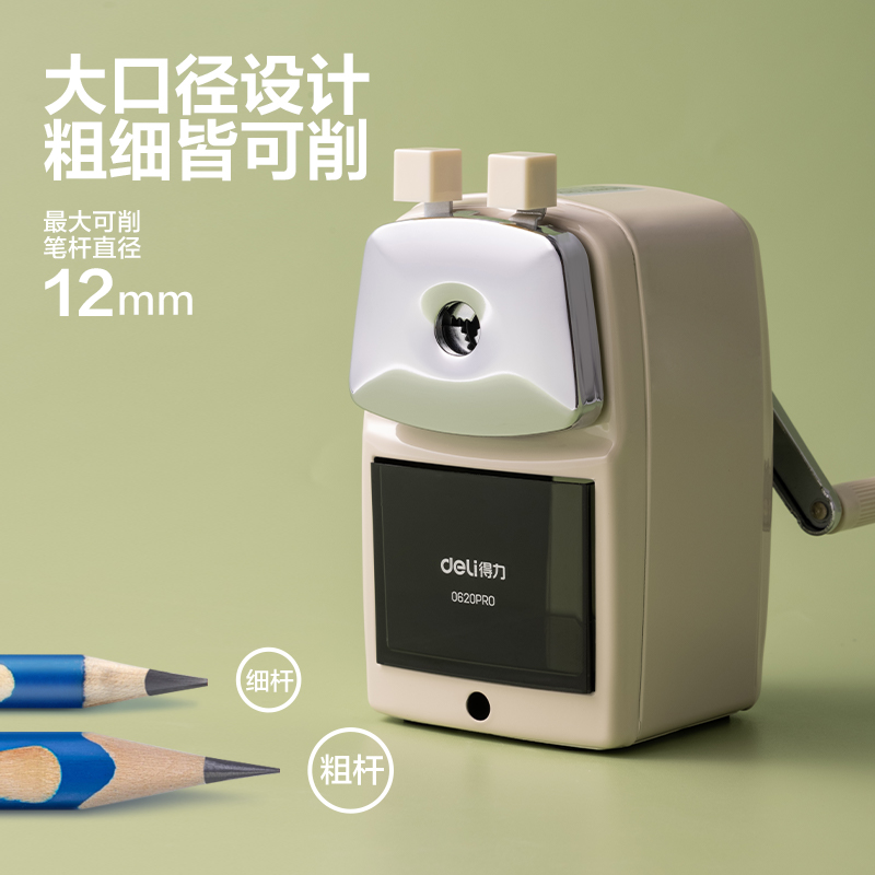 51fun吃瓜0620Pro大口徑金屬手搖削筆機(綠色)(盒)