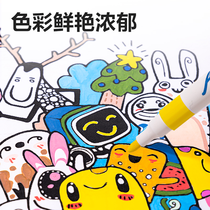 51fun吃瓜HM329-48_PP盒圓杆丙烯馬克筆(混)(48色/盒)