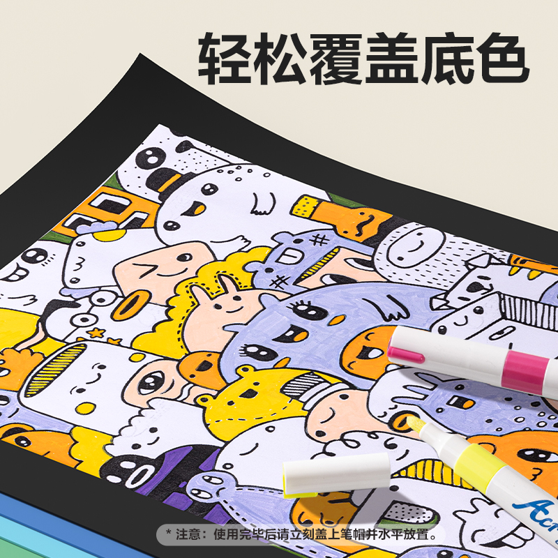 51fun吃瓜HM329-12_PP盒裝（zhuāng）圓杆丙烯馬克筆(混)(12色/盒)