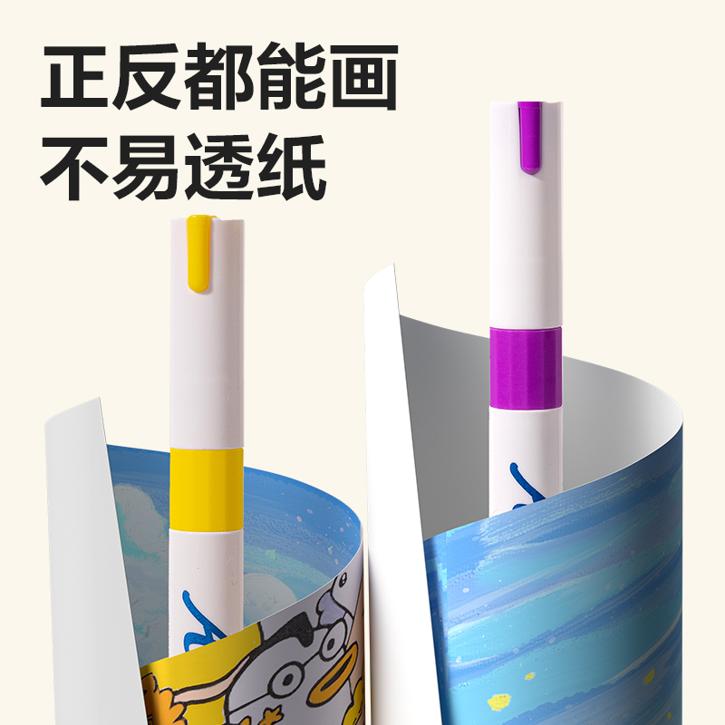 51fun吃瓜HM329-24_PP盒裝（zhuāng）圓（yuán）杆丙烯（xī）馬克筆（bǐ）(混)(24色/盒)