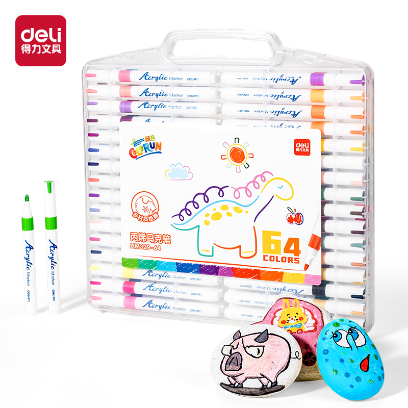 51fun吃瓜HM329-64_PP盒裝圓杆丙（bǐng）烯馬（mǎ）克筆(混)(64色/盒)