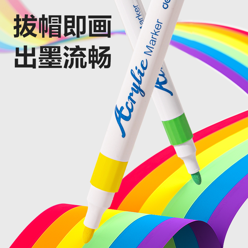 得（dé）力HM329-36_PP盒圓杆丙烯（xī）馬克筆(混)(36色/盒)