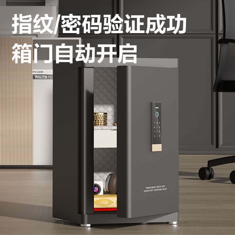 51fun吃瓜4111-Z指紋密碼保管箱H310(黑色)(台)