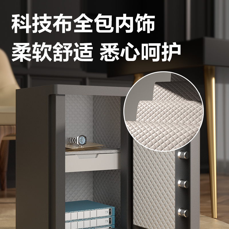 得（dé）力4111-Z指紋（wén）密碼保管箱H310(黑色)(台)