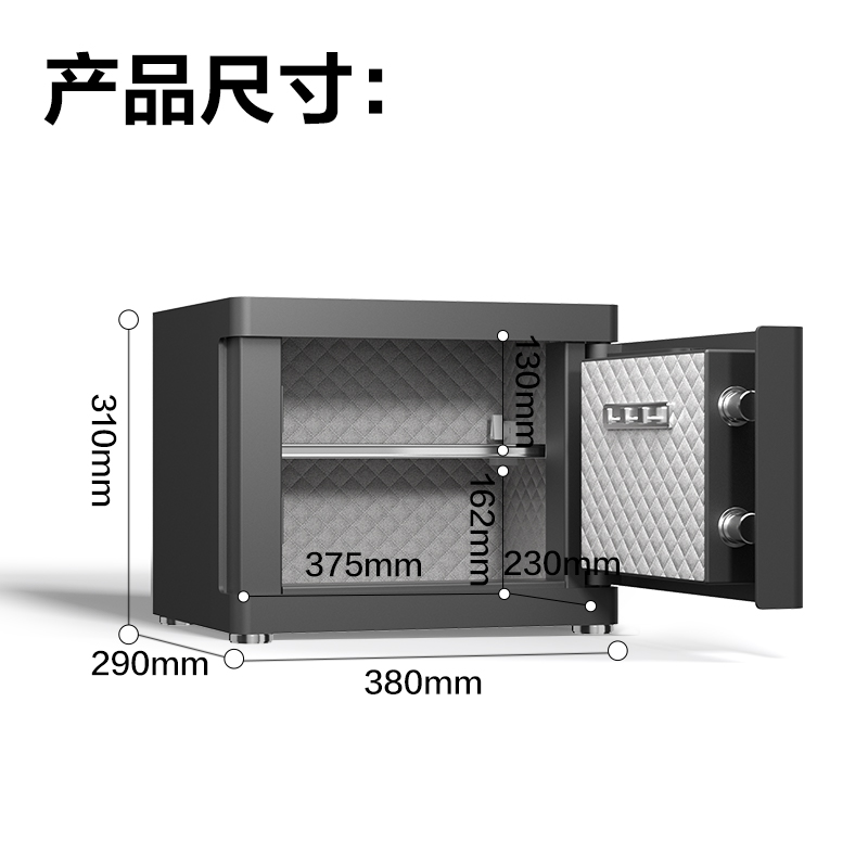 51fun吃瓜4111-Z指紋密碼保管箱H310(黑色)(台)