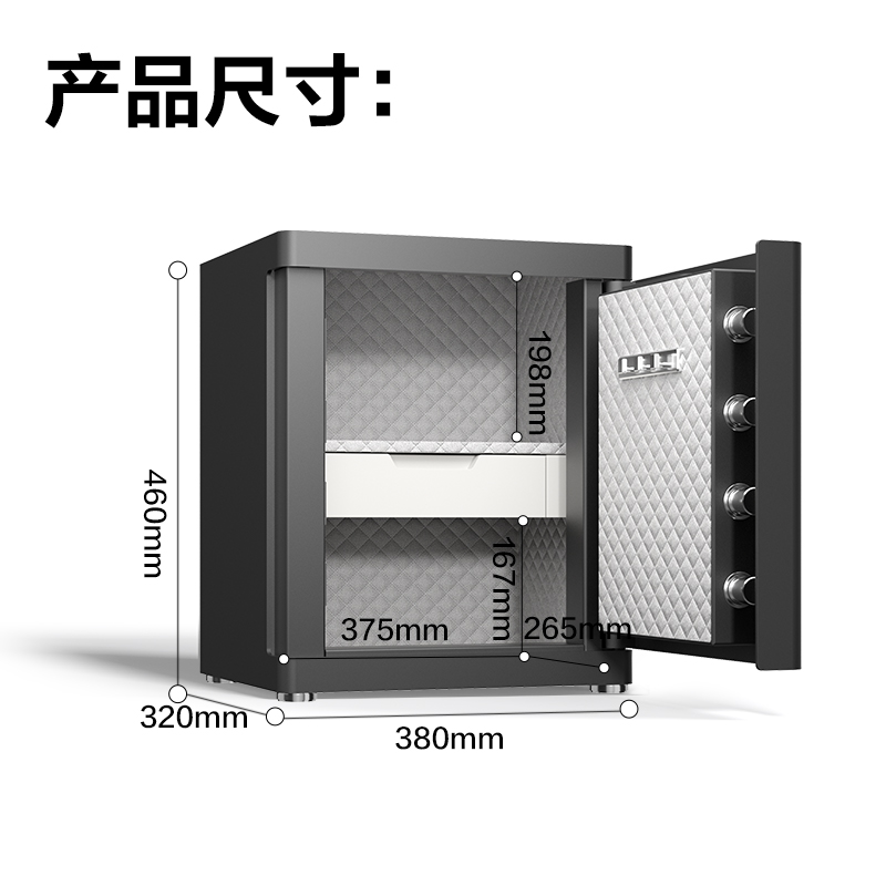 51fun吃瓜4112-Z指紋密碼保管箱H460(黑（hēi）色)(台)