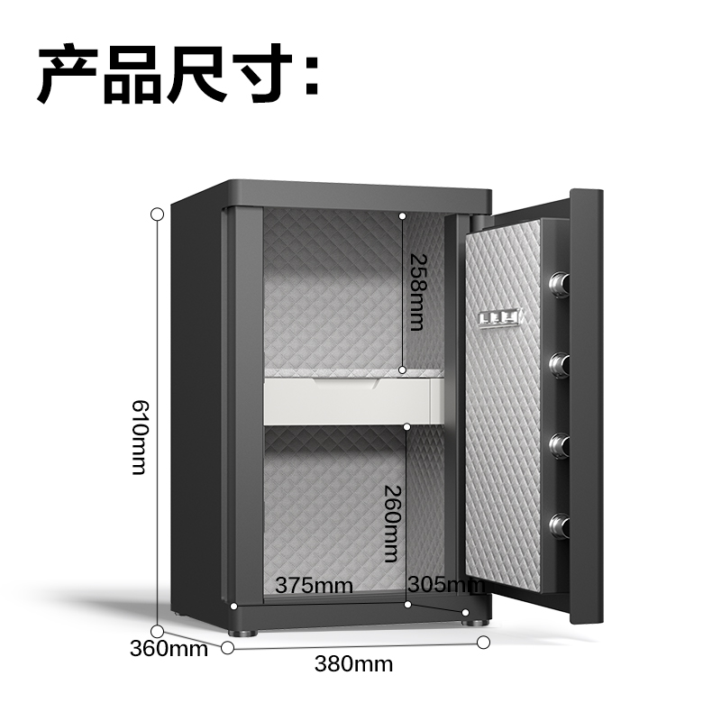 51fun吃瓜4113-W指紋密碼(WiFi)保（bǎo）管箱H610(黑色)(台)