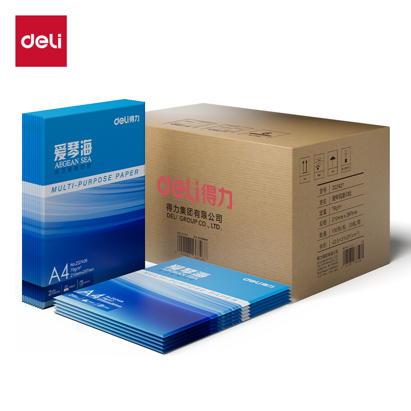 51fun吃瓜ZQ7427愛琴海複印（yìn）紙70g-A4-100頁/包-50包（bāo）(混)(包（bāo）)