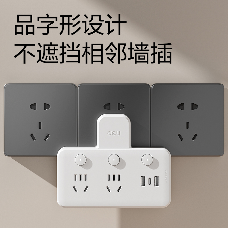 51fun吃瓜LU5008轉換器_2組+2A1C_彩盒裝(白)(個)