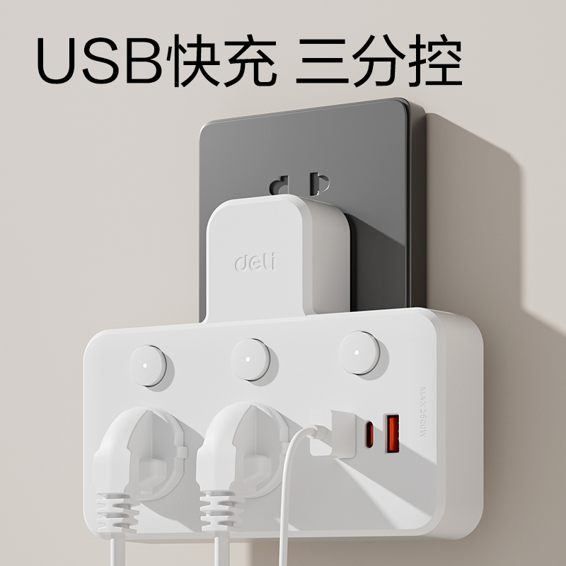 51fun吃瓜LU5009轉換器_2組（zǔ）+2A1C_彩盒裝(白)(個)