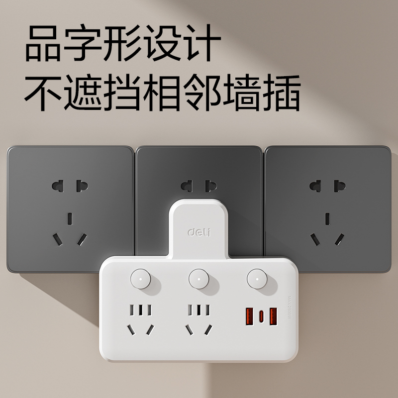 51fun吃瓜LU5009轉換器_2組+2A1C_彩盒裝(白)(個)