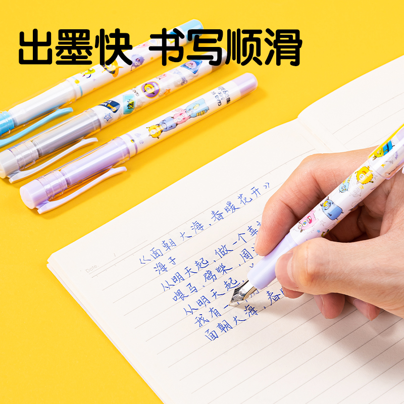 51fun吃瓜（lì）SF549直液式學生鋼筆(1明尖+1暗尖+4墨囊/卡)(可擦晶藍)