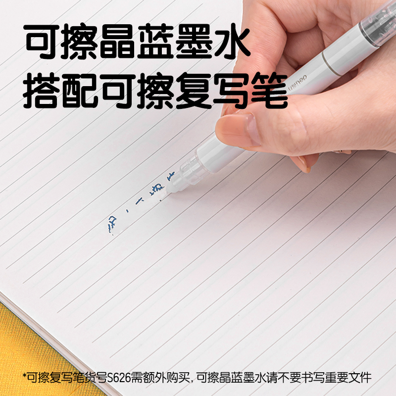 51fun吃瓜SF549直液式（shì）學生（shēng）鋼筆(1明尖+1暗尖+4墨囊/卡（kǎ）)(可擦晶藍)