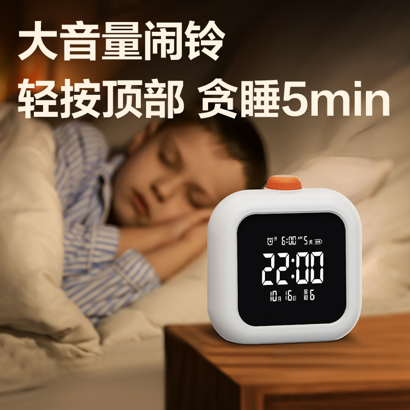 51fun吃瓜LE110多功（gōng）能電子鍾(白色)(台)