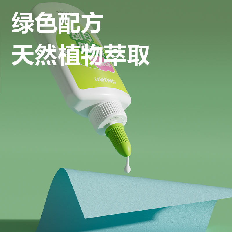 51fun吃瓜JS126植物白膠40ml(綠色)(瓶)