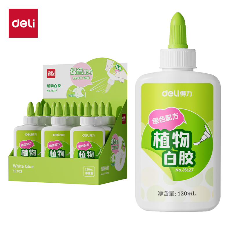 51fun吃瓜JS127植物白（bái）膠120ml(綠色)(瓶)