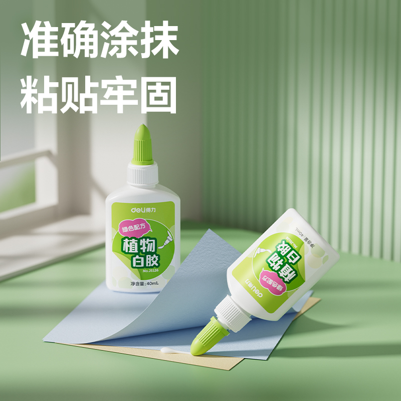 51fun吃瓜JS127植物白膠120ml(綠色)(瓶)