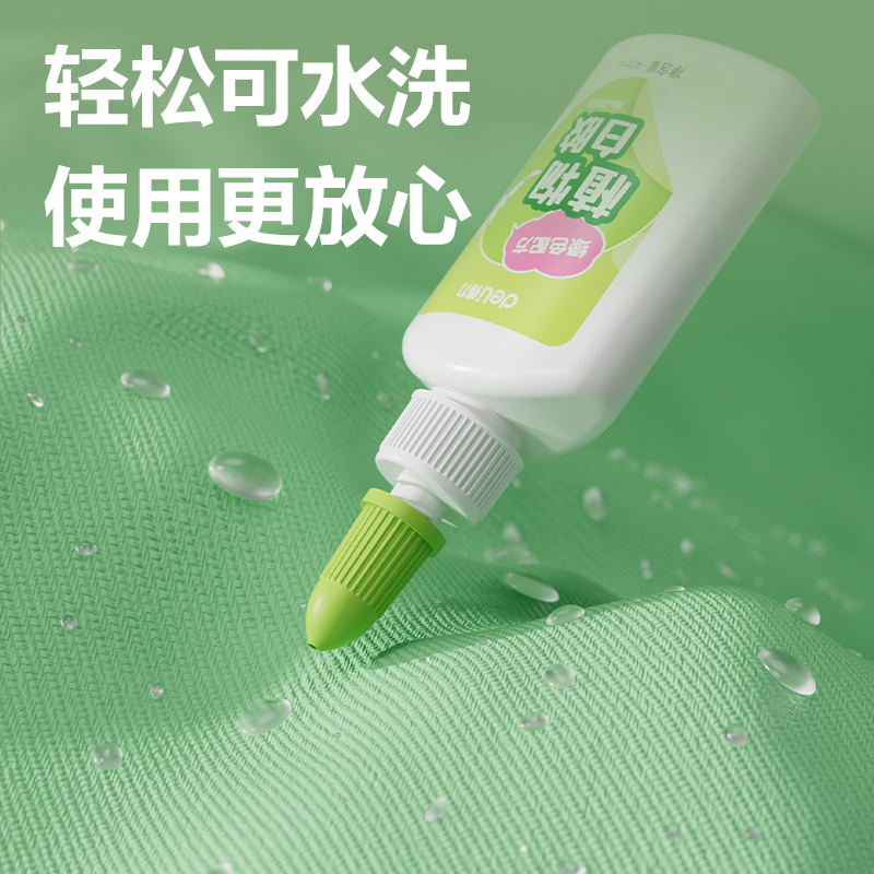 51fun吃瓜（lì）JS127植物（wù）白（bái）膠（jiāo）120ml(綠色)(瓶)