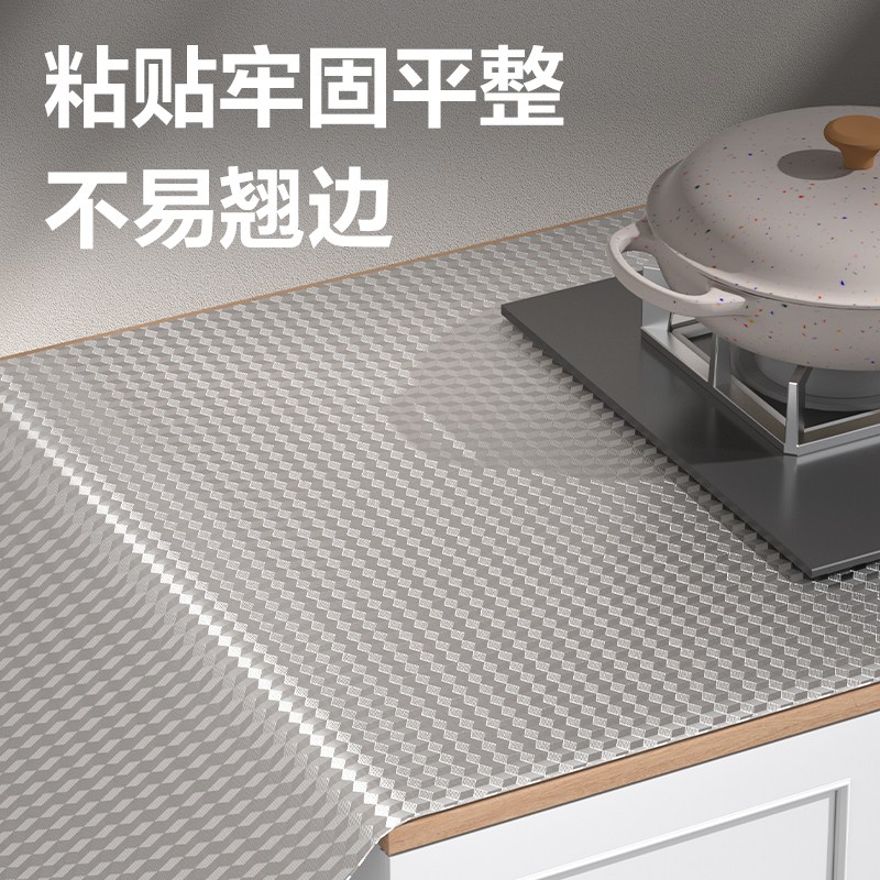 51fun吃瓜JF334廚（chú）房鋁箔貼紙61cm*5m(方格紋)(1卷/盒)