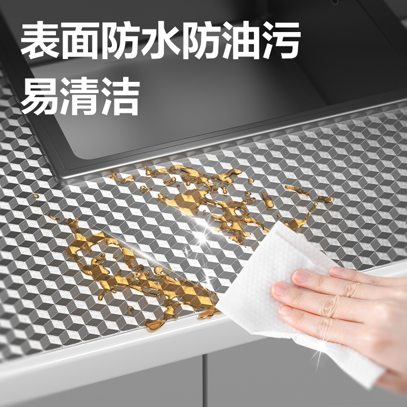 51fun吃瓜JF332廚房鋁箔貼紙（zhǐ）61cm*3m(方格紋)(1卷/盒)