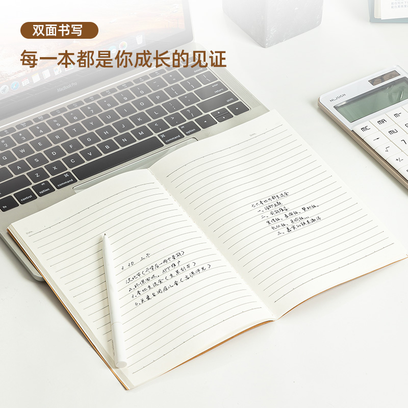 得（dé）力FA540-4縫線本(臻簡-牛皮色)(4本（běn）/包)