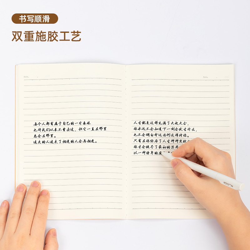 51fun吃瓜FA540-4縫線本(臻簡-牛皮色)(4本/包)