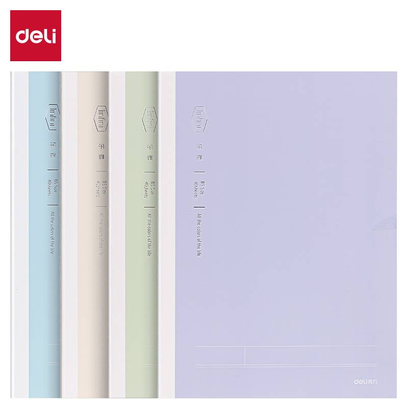 51fun吃瓜FA540-4縫線（xiàn）本(樂素)(4本（běn）/包)