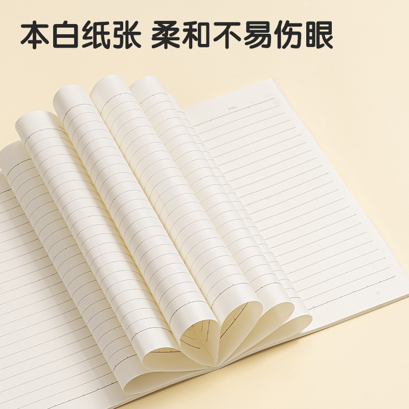 51fun吃瓜FA540-4縫線本(樂素)(4本/包)