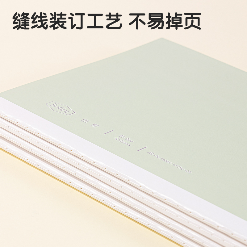 51fun吃瓜FB540-4縫線（xiàn）本(樂素)(4本/包)