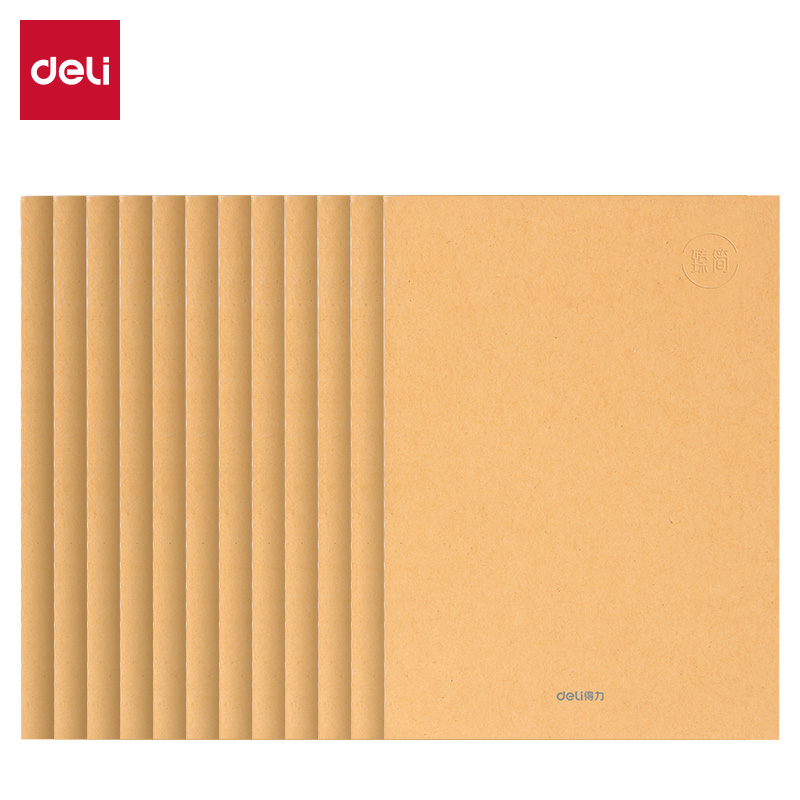 51fun吃瓜FB540-4縫線本(臻簡-牛皮（pí）色)(4本（běn）/包)