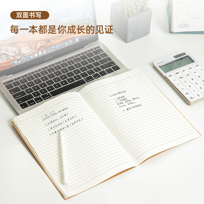 51fun吃瓜FB540-4縫線本(臻簡-牛皮色)(4本/包)