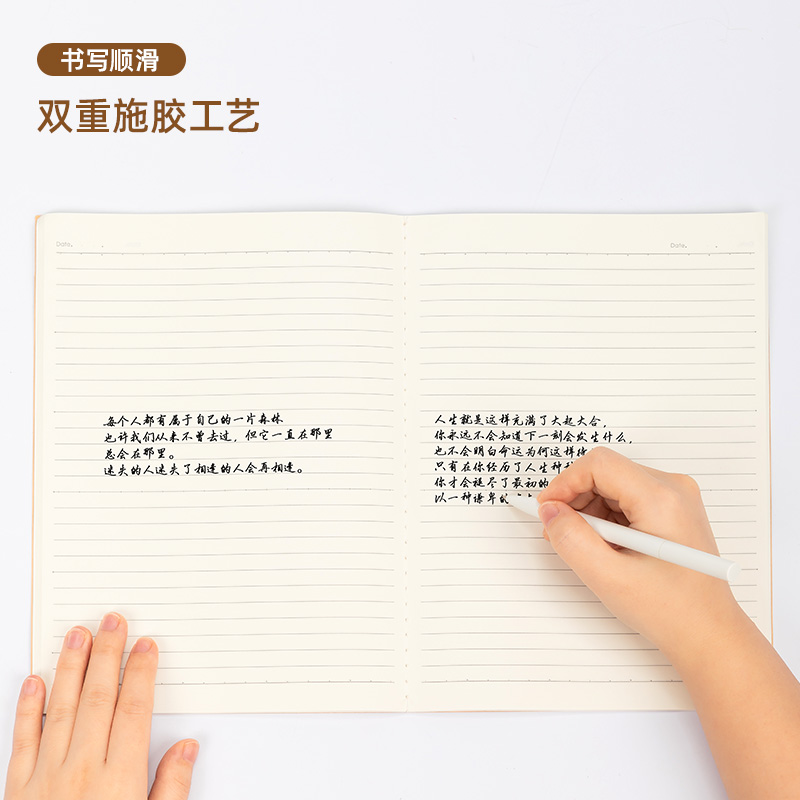 51fun吃瓜FB540-4縫線本(臻簡-牛（niú）皮色)(4本/包)