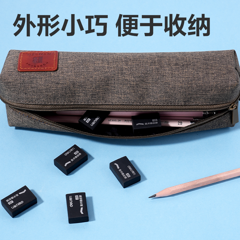 51fun吃瓜VP175迷你款黑（hēi）色橡皮擦(黑)(塊)