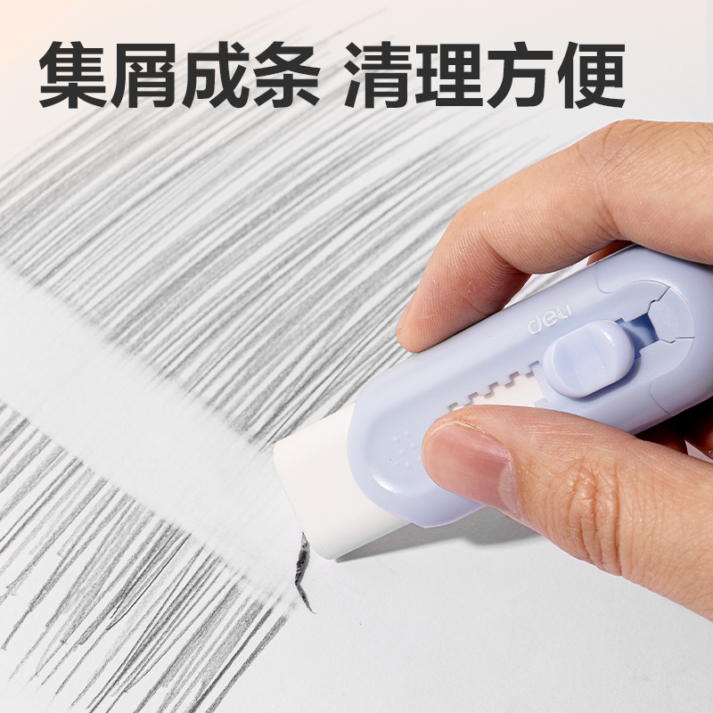 51fun吃瓜VP434新推拉白色橡皮擦替芯裝(白)(袋)