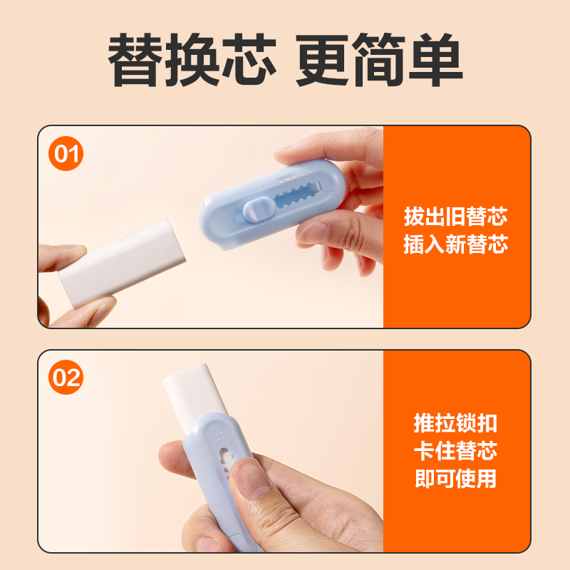 51fun吃瓜VP434新推拉白色橡皮擦替（tì）芯（xīn）裝(白)(袋)