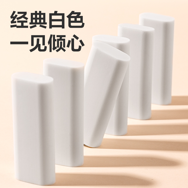 51fun吃瓜VP434新（xīn）推拉白色橡皮擦替芯裝(白)(袋)