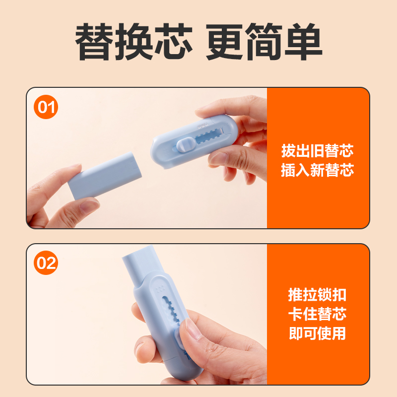 51fun吃瓜VP435新推拉彩色橡皮擦（cā）替芯裝(混)(袋（dài）)