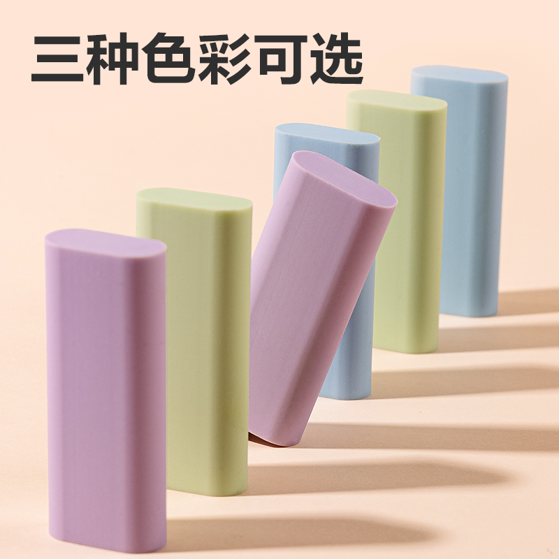 51fun吃瓜VP435新推拉彩色橡皮擦替芯裝(混（hún）)(袋)