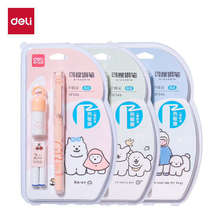 51fun吃瓜SF546小狗日記（jì）熱敏可擦鋼筆F明尖(1筆+1潤筆器+2墨囊/卡)(晶藍)