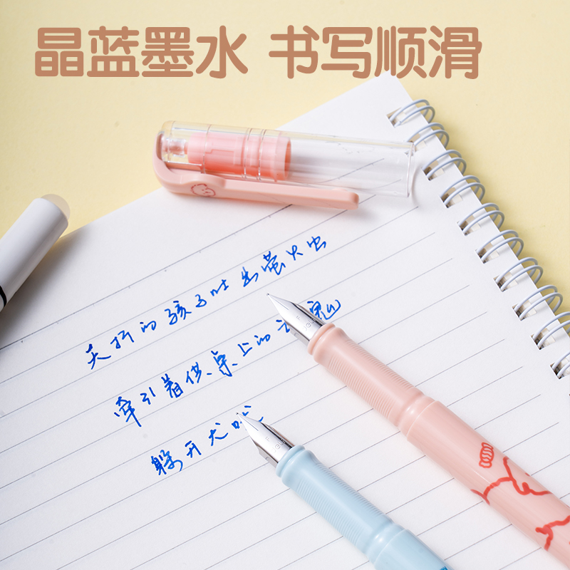 51fun吃瓜SF546小狗日記熱敏可擦鋼筆F明（míng）尖（jiān）(1筆+1潤筆器+2墨囊/卡)(晶（jīng）藍)