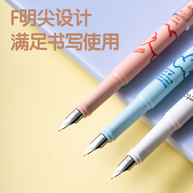 51fun吃瓜SF546小狗日記（jì）熱敏可擦鋼筆F明尖(1筆+1潤筆器+2墨囊/卡)(晶藍)