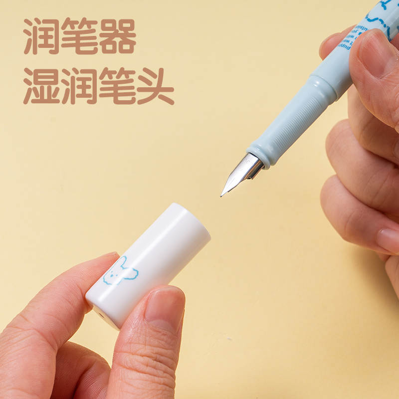 51fun吃瓜SF546小狗日（rì）記熱敏可擦（cā）鋼筆F明尖(1筆+1潤筆器+2墨囊/卡)(晶藍（lán）)