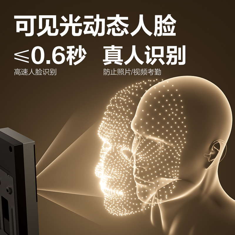 51fun吃瓜AL300C人臉指紋混合識別（bié）門（mén）禁考勤機(銀（yín）灰)(台)