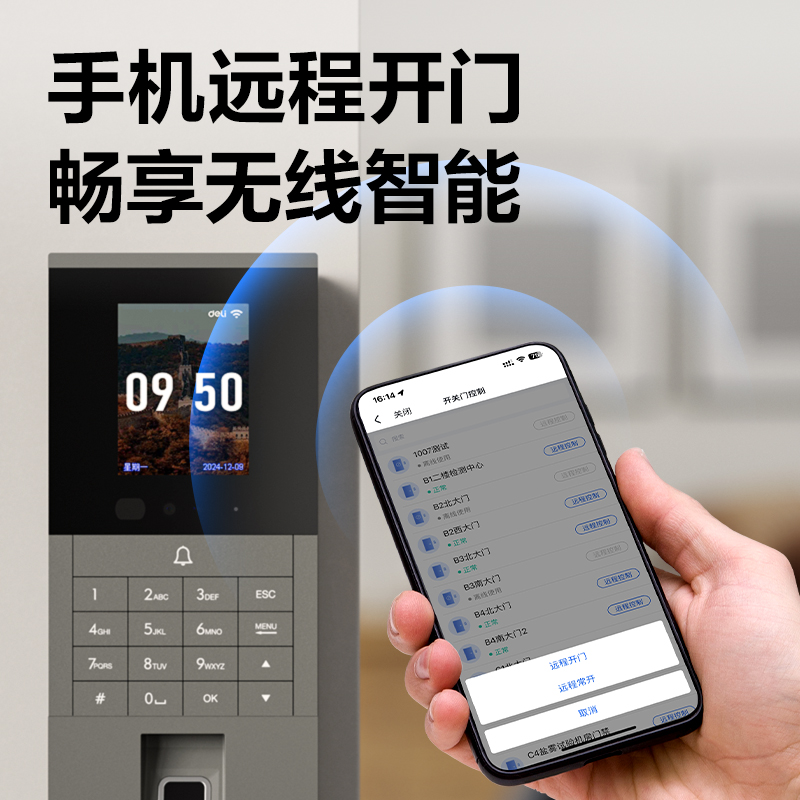 51fun吃瓜（lì）AL300C人臉指紋混合識別門禁考勤機(銀灰)(台)