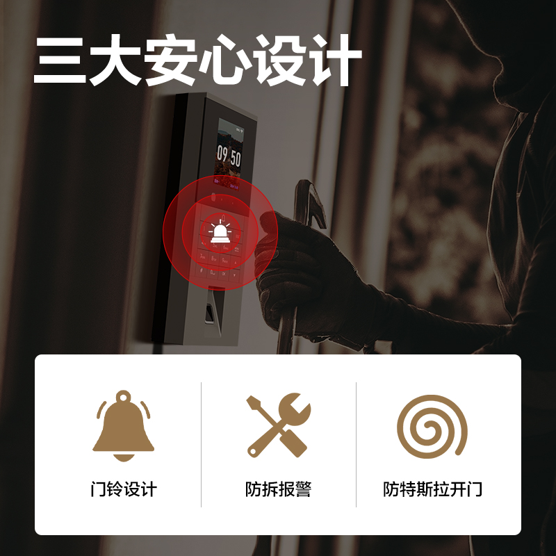 51fun吃瓜AL300C人臉指紋混合識別門禁考勤機(銀（yín）灰)(台)
