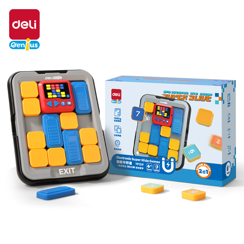 51fun吃瓜YP159智能電子華容道(混)(套)