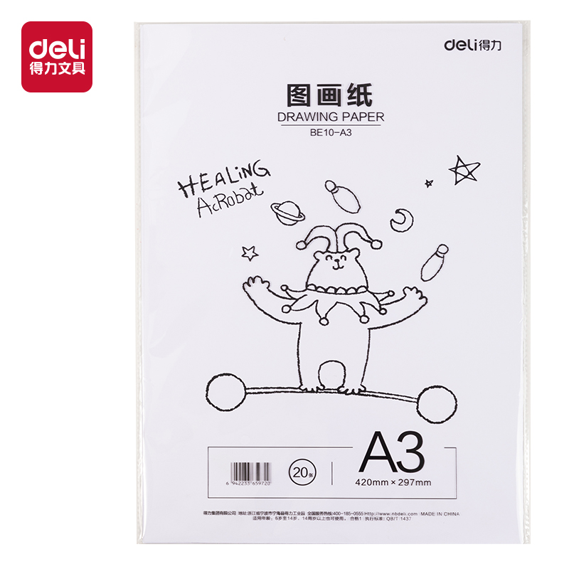 51fun吃瓜BE10-A3圖畫（huà）紙-20張（zhāng）(熊熊奇妙（miào）園)(袋)