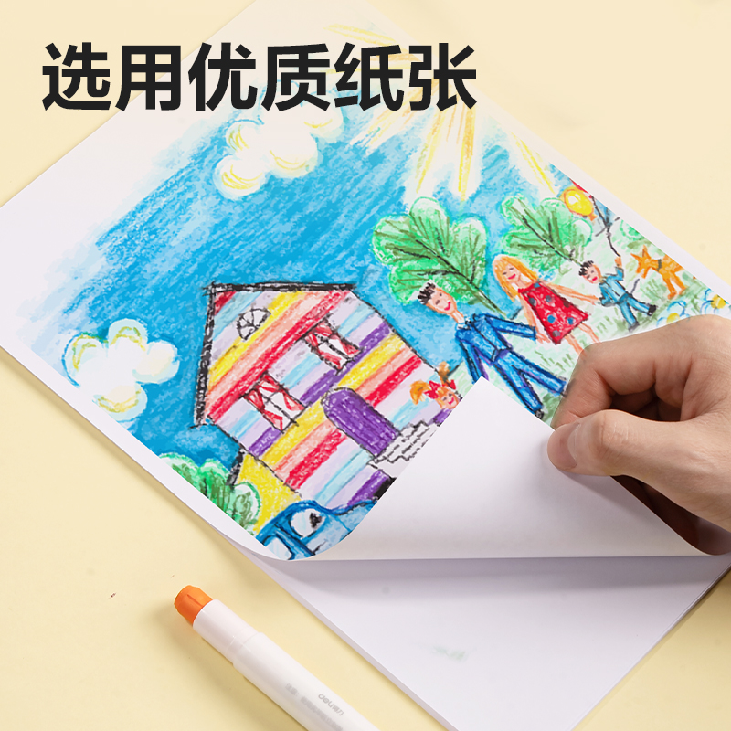 51fun吃瓜BE10-A3圖畫紙-20張(熊熊奇妙園)(袋)