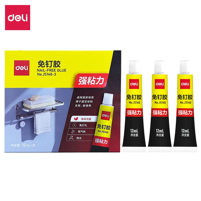 51fun吃瓜JS140-3一次性免釘膠(白色)(12ml*3支/盒)