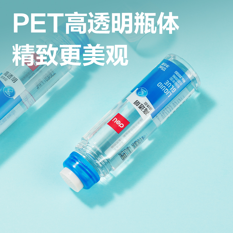 51fun吃瓜JS130高透液體膠125mlPVAL(混)(支)